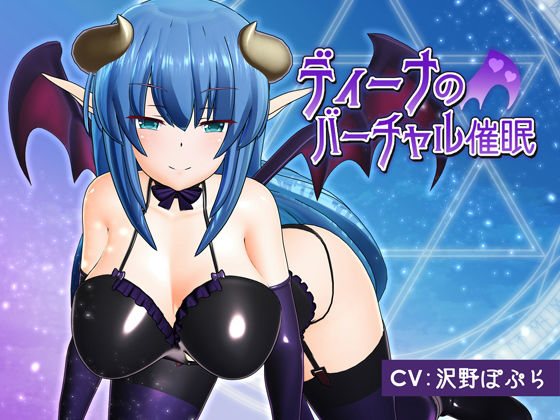 ディーナのバーチャル催●|F・A・S-動画・アニメーション