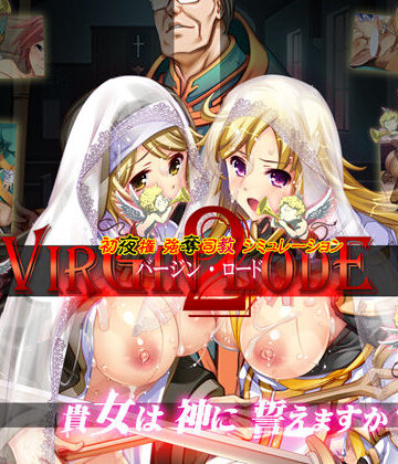 バージンロード2|ぺぺろんちーの-寝取り・寝取られ・NTR