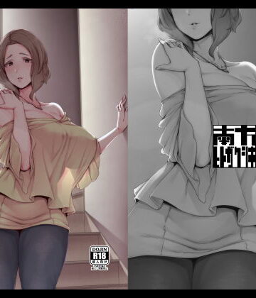 郭公の巣|南方ヒトガクシキ-義母