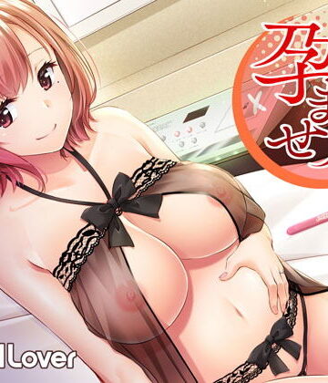 孕ませ屋|Digital Lover-OL