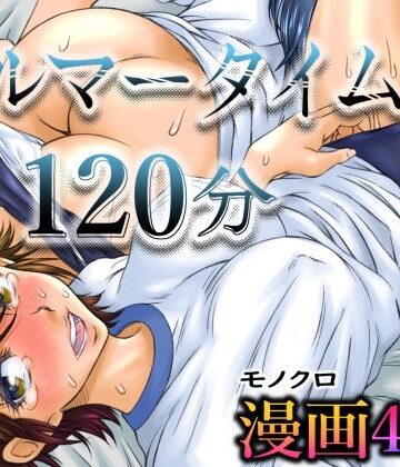 ブルマータイム120分|STUDIO HONEY-処女