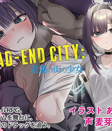 Dead-End City: 退廃の街の少女|AleCubicSoft-中出し