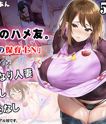 地元のハメ友 後輩の保育士N|STUDIOふあん-人妻・主婦