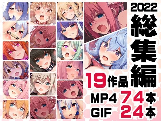 ニート社長 アニメ総集編【2022】|ニート（株）-動画・アニメーション