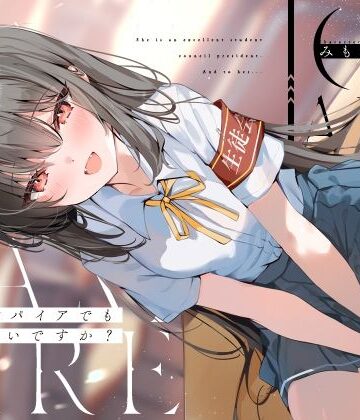 ヴァンパイアでもいいですか？【KU100】|荘ノヴァ-中出し
