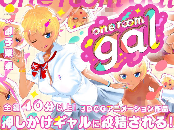 one room gal|tamangoworks-3DCG