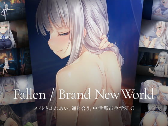 Fallen / Brand New World|パルティア教団-処女