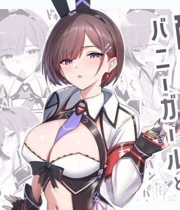 配達バニーガールとサービスえっち3|HoneyRoad-バニーガール
