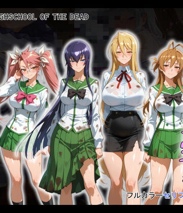 ゾンビがまんえんしたH〇TDの世界で…催● ハーレム作り|タバタコポン-制服