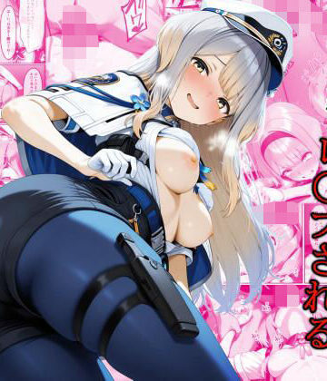 倫理観が終わってる警察署で公然と凌●される栞葉●り|shimeKANA-辱め