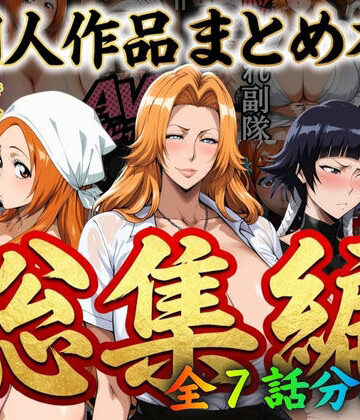 はらませてよ 文字あり作品総集編【7作品収録】|はらませてよ-辱め