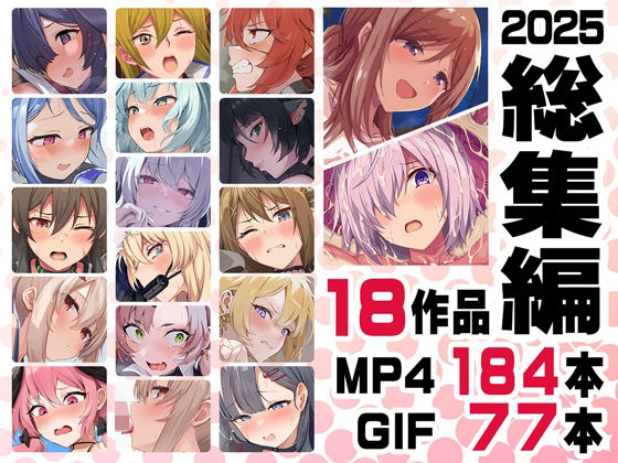 ニート社長 アニメ総集編【2025】|ニート（株）-動画・アニメーション