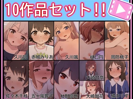 【手書きアニメ】10作品セット！！|あまとー部-動画・アニメーション