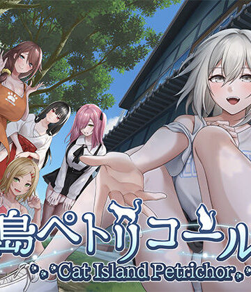 猫島ペトリコール|るみなすのーと-3DCG