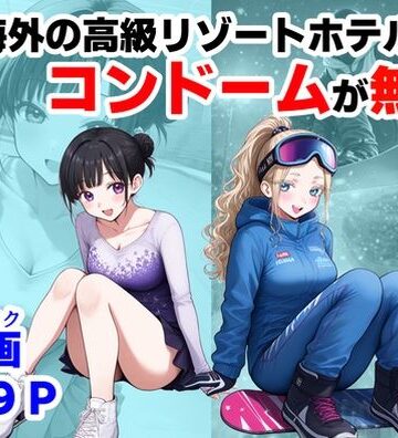 実録！海外の高級リゾートホテルで、コンドームが無料。その理由を体験！|【ハマダ商店】-処女