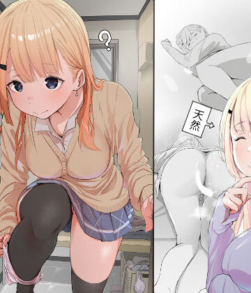 友達の姉が普通にパンツを脱いでいく話|ネギオス-クンニ