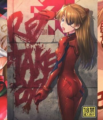 RE-TAKE 改 全集|スタジオKIMIGABUCHI-アクション・格闘