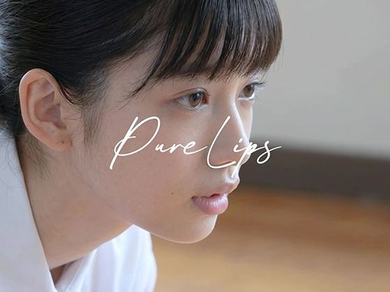 Pure Lips 〜純真女子校生たちのフェラチオ集〜|Blue Frames-制服