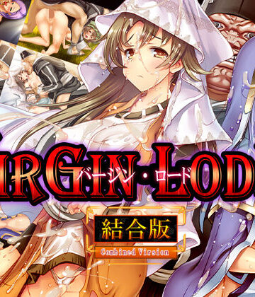 バージン・ロード 統合版|ぺぺろんちーの-ファンタジー