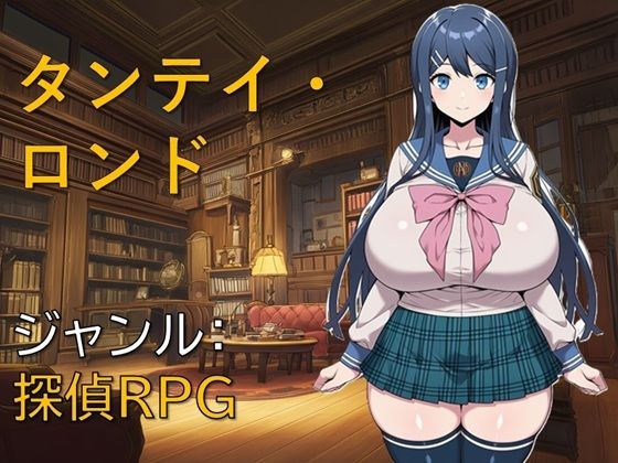 タンテイ・ロンド|ギンユウシジン-制服