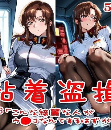 【500枚】粘着盗撮Vol.13「こんな綺麗な人がウ●コなんてするはずがない」|SUPER-PIPELINE-羞恥