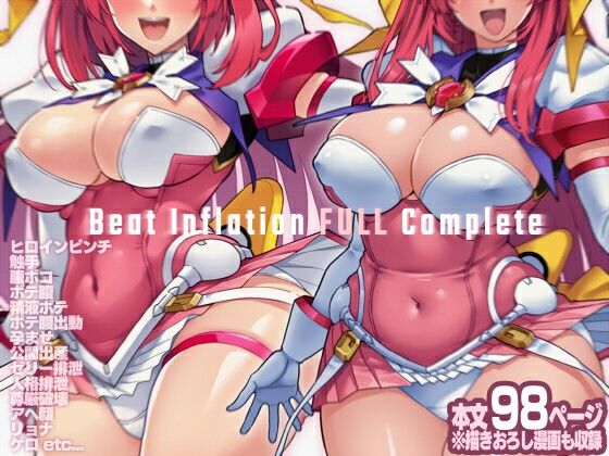 Beat Inflation FULL Complete|ONEGROSS-拘束