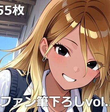 童貞ファン筆下ろしvol.2|etc-制服