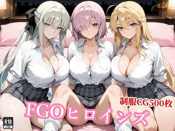 獅子王と女王とマシュが醜悪おじさんに屈服種付けされる背徳|チョベリバ-制服