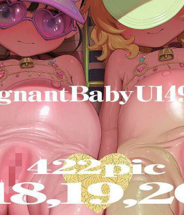 Pregnant Baby U149 XVIII〜XX|むかえぼう-拘束