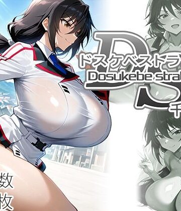 ドスケベストラトス:千冬編|AID_oll-制服