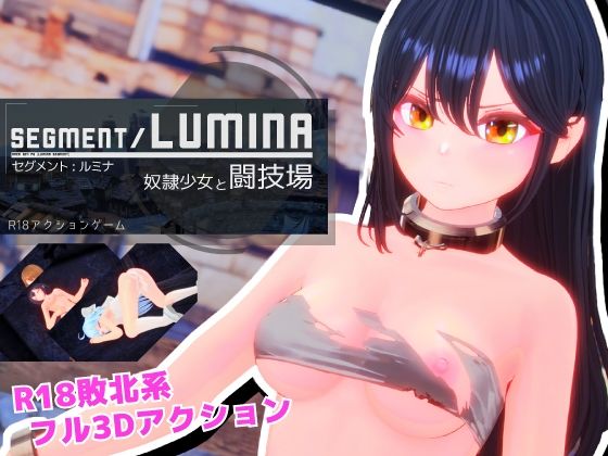 Segment Lumina -奴●少女と闘技場-|Ulimworks-3DCG