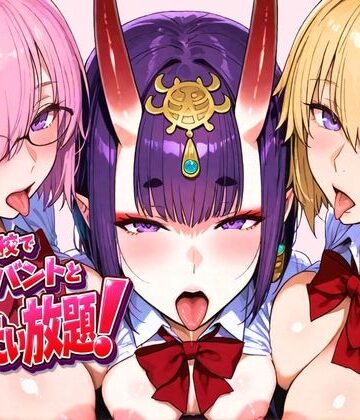 学校でサーバントとヤリたい放題！|ぽち研究会-制服