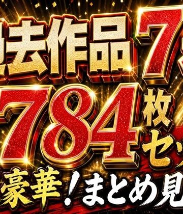 トラブる漫画7作品セット|oziru@aiart-制服