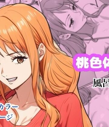 桃色体験_風呂場編|Urarok-巨乳