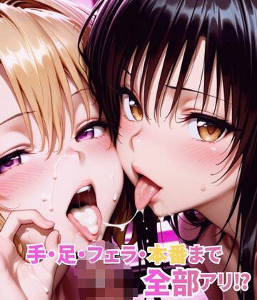有名ヒロイン3P快楽店|AI魔法プレイヤー-クンニ
