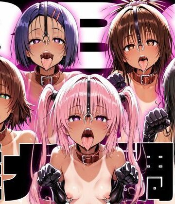 ToLo〇eるBBC雌犬調教|NTRELION-制服