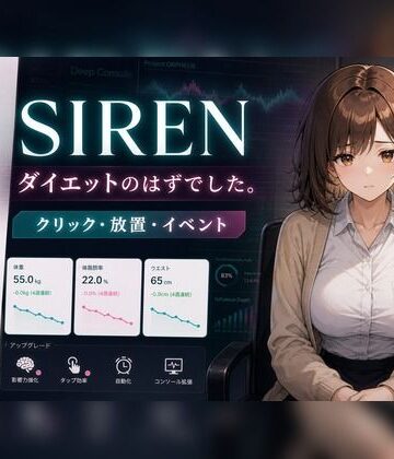 30日で堕ちる巨乳後輩OLの催●ダイエット|minimini-動画・アニメーション