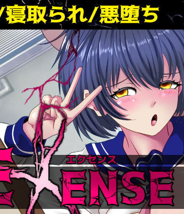 EXENSE|AKUMARA-制服