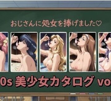 1990s 美少女カタログ vol.1|mugI shimA-イラスト・CG集