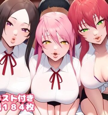 キモメン友人に寝取られるラブコメ主人公のヒロインたち|ルビー-制服