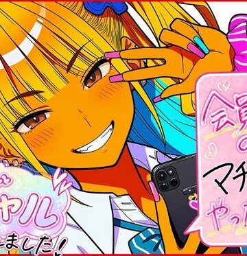 会員制のマチアプやったらギャルが釣れました！|ゆっちAIA-制服