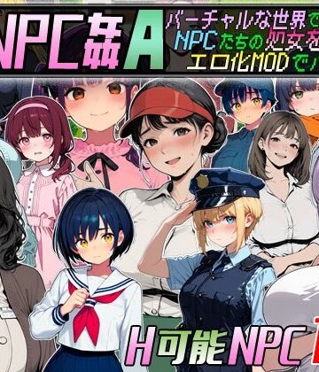 Let’s NPC姦A バーチャルな世界でNPCたちの処女を奪ってエロ化MODでハメまくる！|超弐次元要塞アイダホ-動画・アニメーション