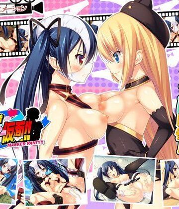 出動！！ 変態勇者パンティー仮面！！|softhouse-seal-触手