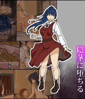 解呪士セーラ 陰茎に堕ちる|Iris art-巨乳