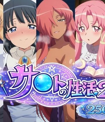 サ〇トの性活2|bubya_AI-制服