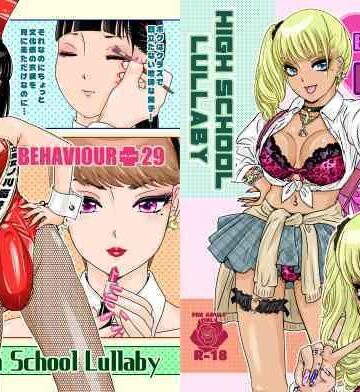 BEHAVIOUR＋29 〜High School Lullaby〜|A-mania9’s-幼なじみ