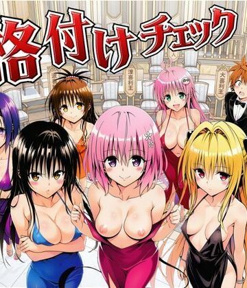 ToL◯VEる版格付けチェック！！リトの正妻にふさわしいのは誰！？|サークル休館日-辱め