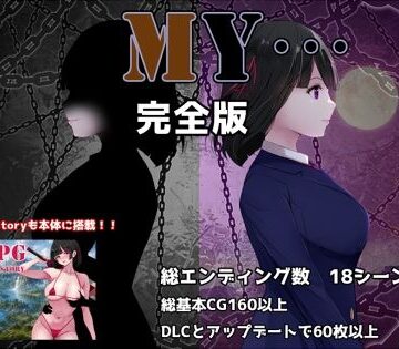 MY…完全版|ぢゅぱり屋本舗-制服