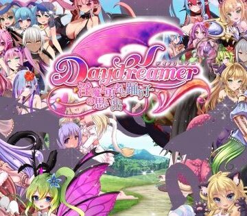 Daydreamer 天使と淫魔と踊り子の思い出|さんとり-3P・4P