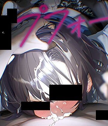 レ●プフォーリー4|テグラユウキ-中出し